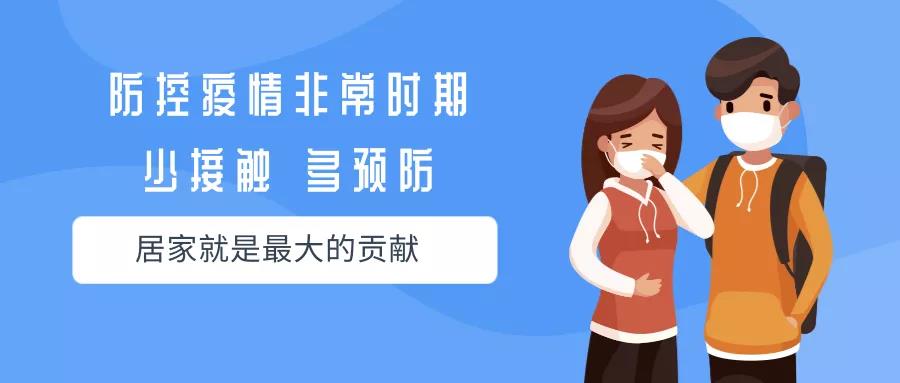 微信圖片_20200131233922.jpg 微信圖片_20200131233922.jpg