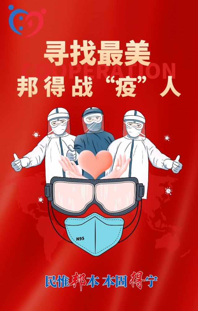 默認文件1588298072340.jpg 默認文件1588298072340.jpg