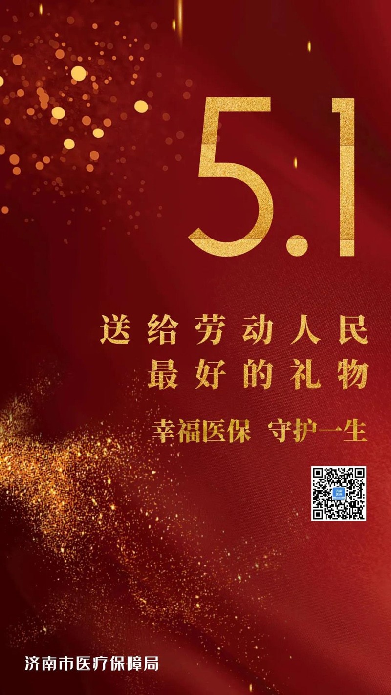 微信圖片_20200502184235.jpg 微信圖片_20200502184235.jpg